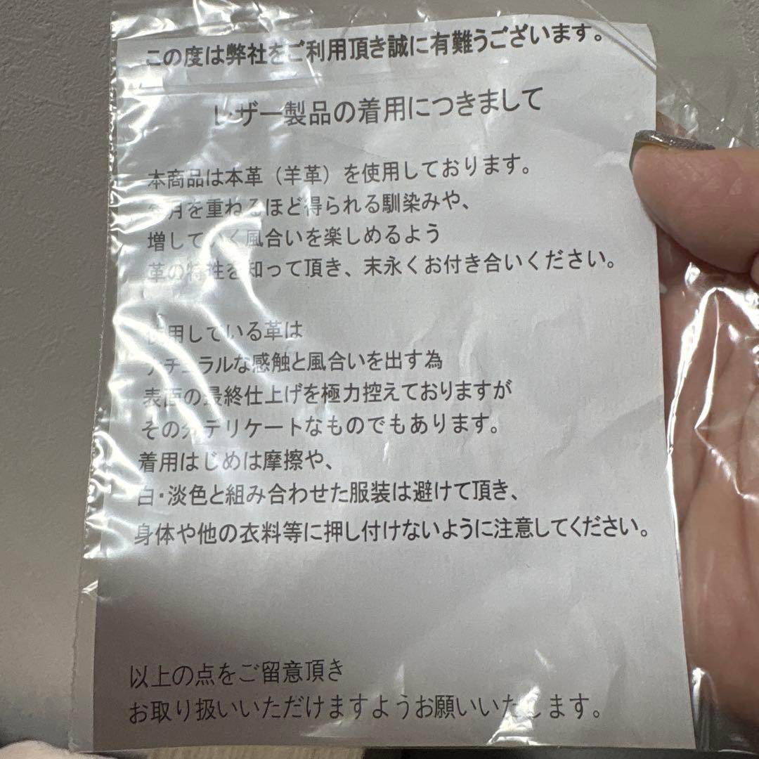 Kitosバーガンディ レザーロングコート上質革