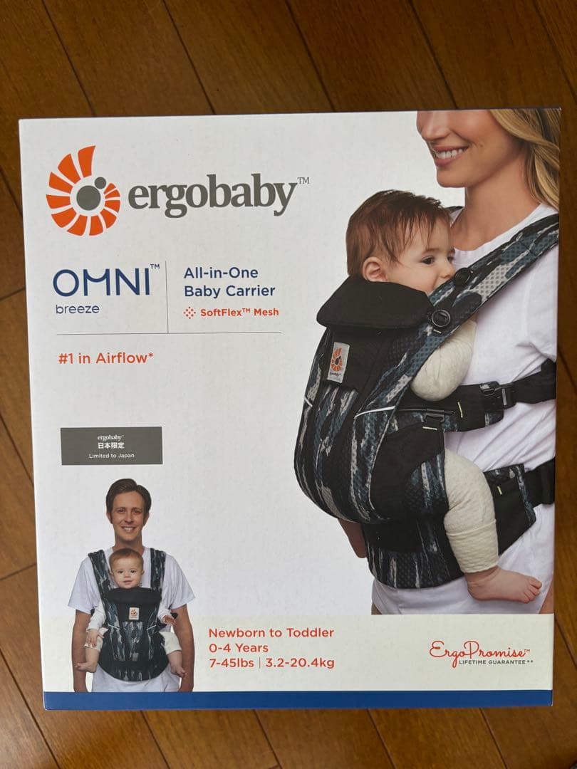 ergobaby OMNI breeze 抱っこ紐 ペイントブラック