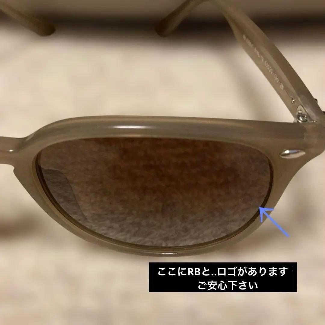 Ray-Ban サングラス形：ボストン　男女兼用イタリア製
