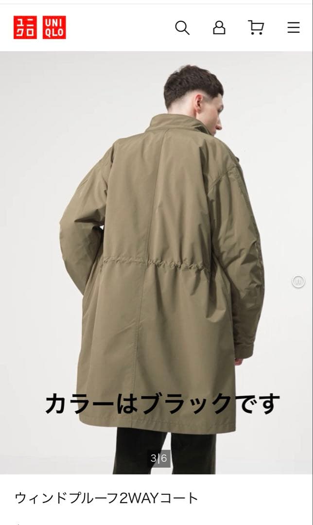ウインドプルーフ2wayコート　ユニクロ　m65