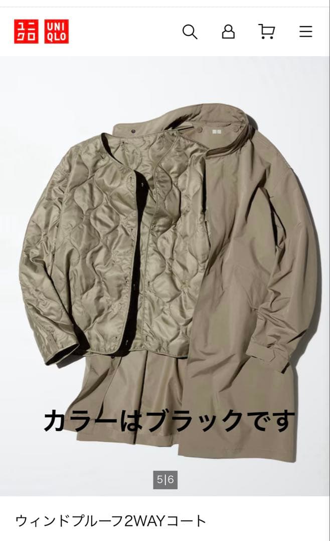 ウインドプルーフ2wayコート　ユニクロ　m65