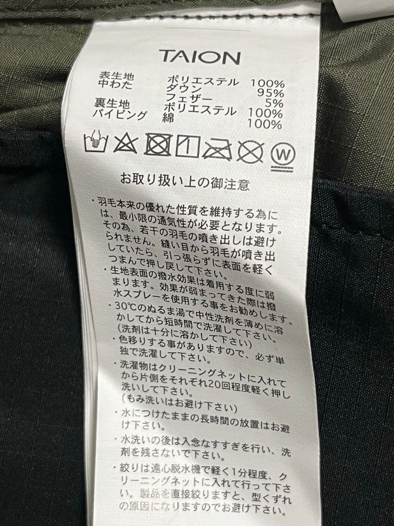 TION ミリタリー　キルティング　ダウン　スカート