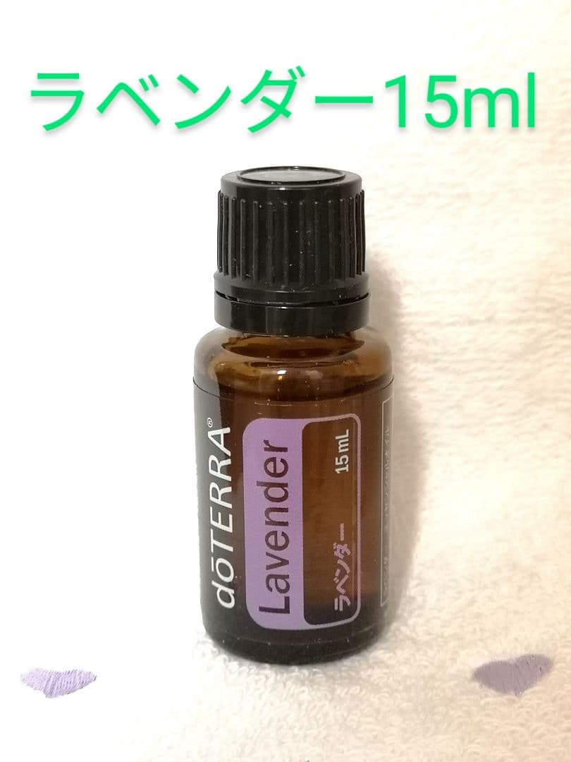 エッセンシャルオイル ppp