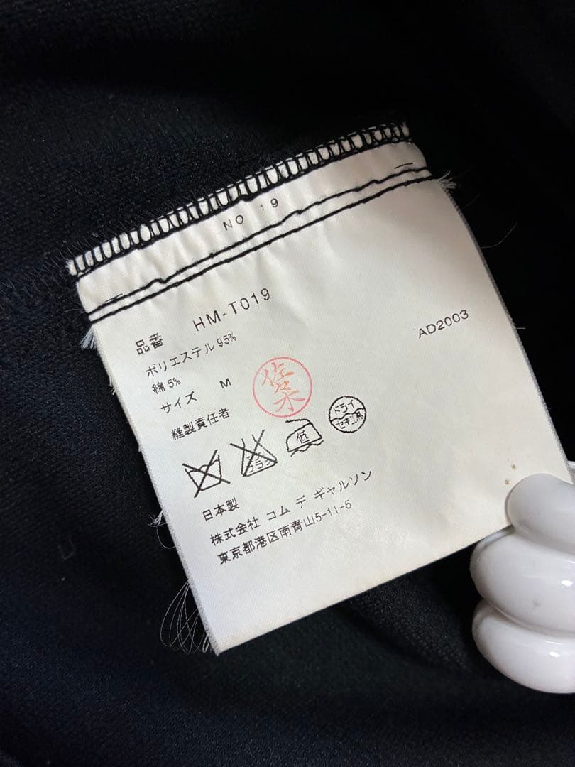 コムデギャルソンオム　COMME des GARCONS ジャケット　ブラック
