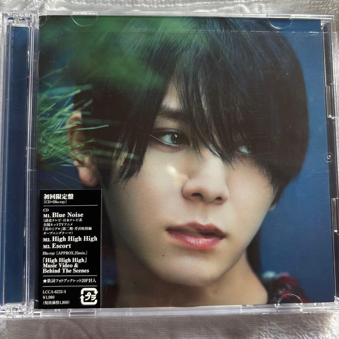 Blue Noise 初回限定盤 アクリルキーホルダー付き
