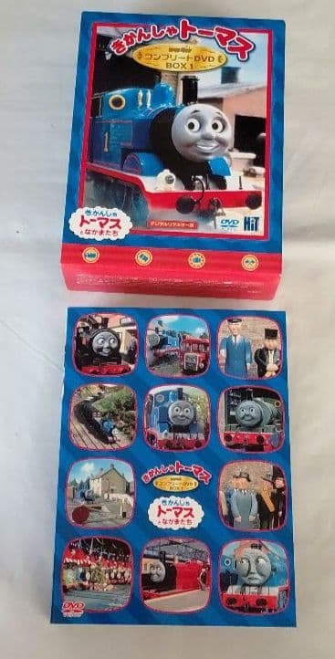 きかんしゃトーマス コンプリートDVD-BOX1　初回生産限定・8枚組