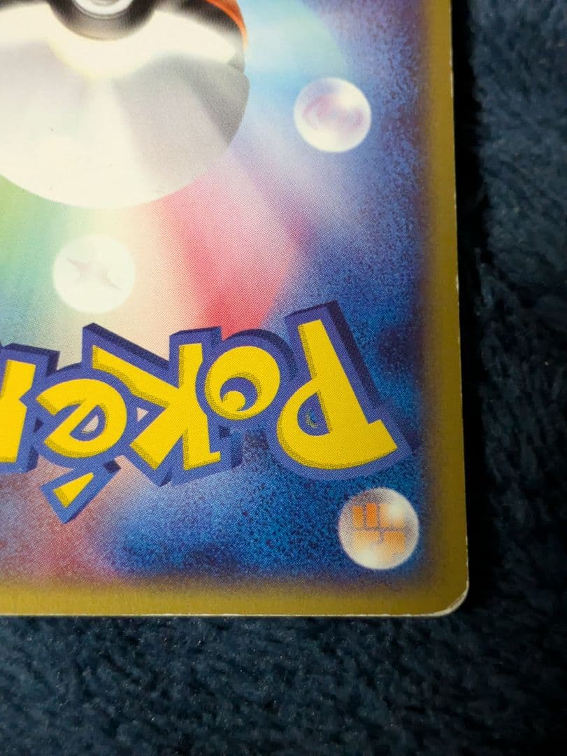 ポケモンカード 2枚セット ピカチュウカメックス
