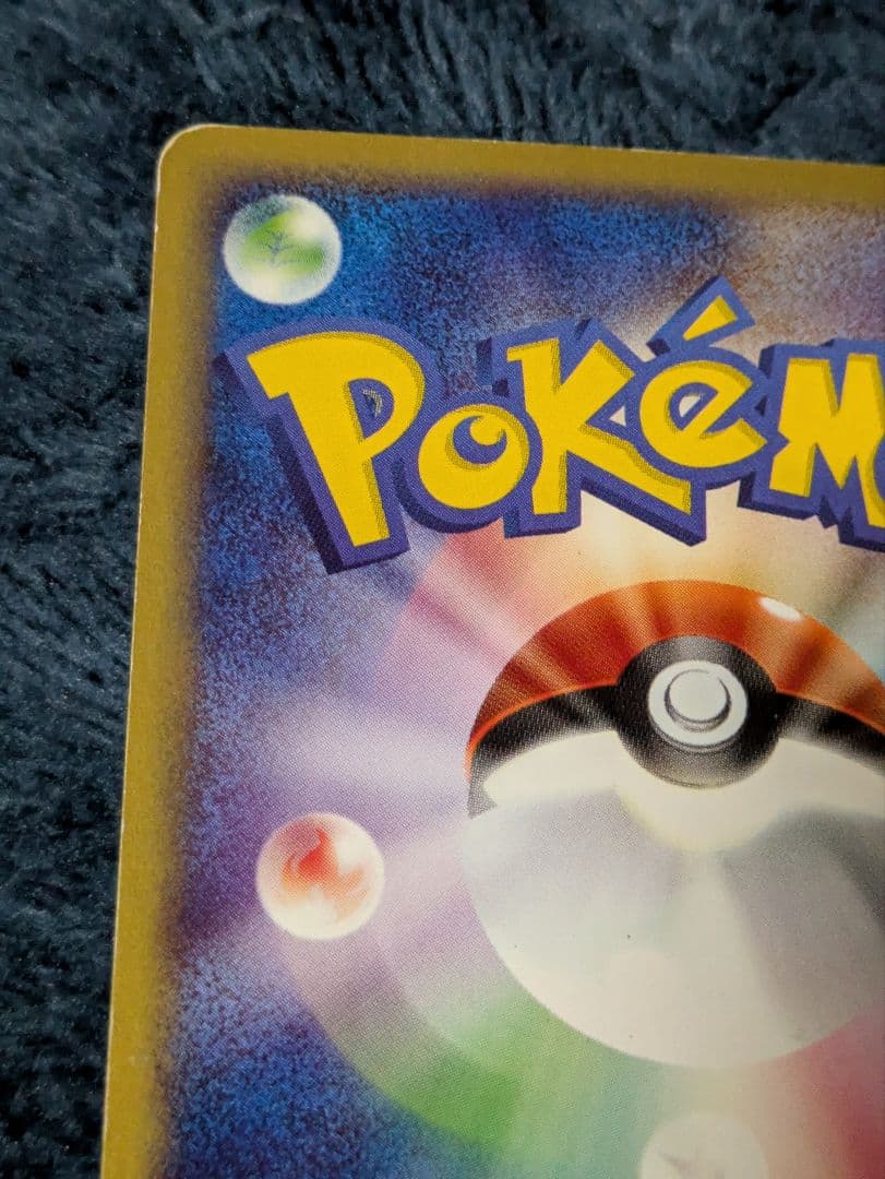 ポケモンカード 2枚セット ピカチュウカメックス