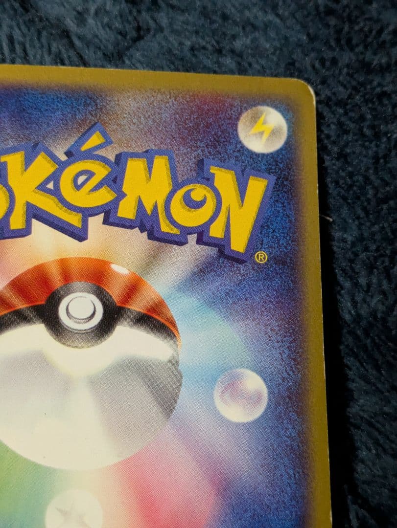 ポケモンカード 2枚セット ピカチュウカメックス