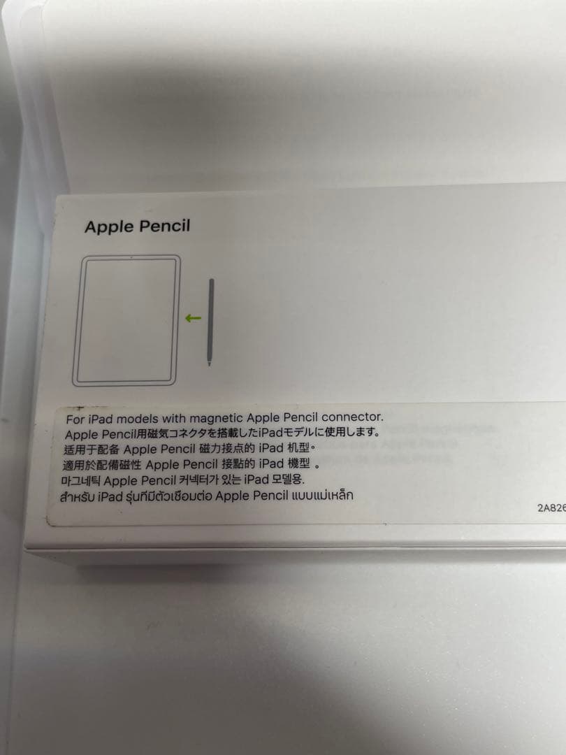 Apple Pencil（第2世代）