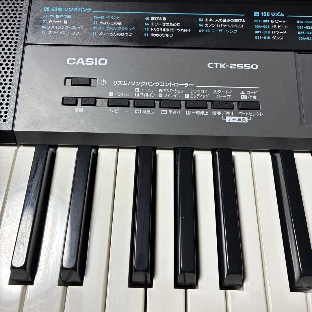 CASIO CTK-2550 61鍵盤電子キーボード