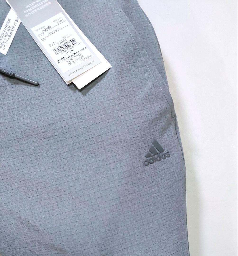 新品　ADIDASアディダス　ストレッチジョガーパンツ　GOLF サイズ選択可