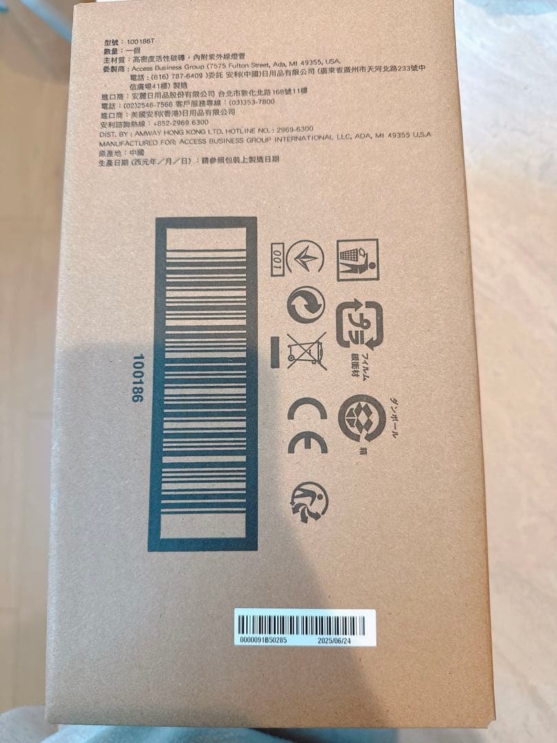 Amway/eSpring浄水器Ⅱ交換用フィルターカートリッジ