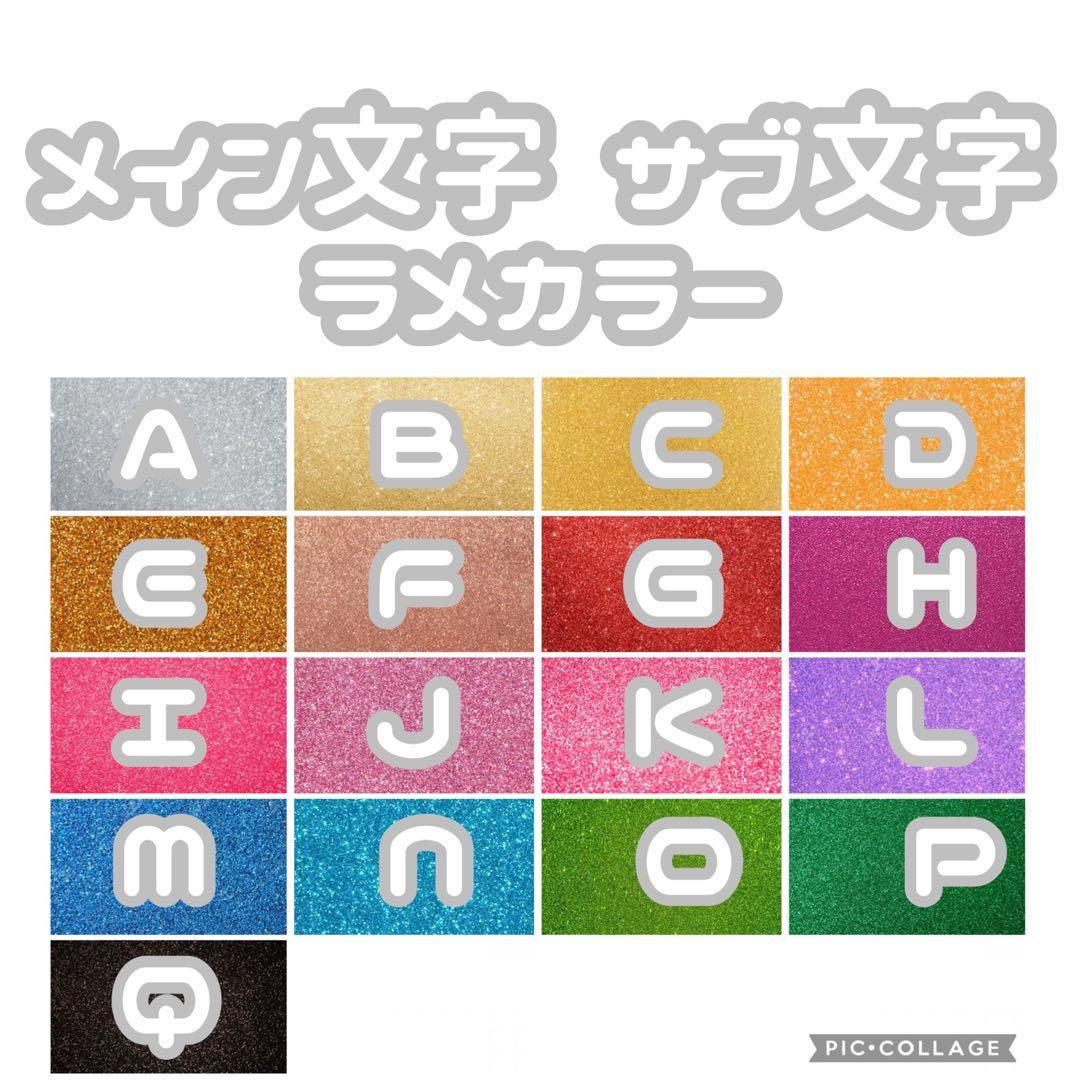 ネームプレート ネームボード ハングル ハート オーダー セミオーダー ファンサ