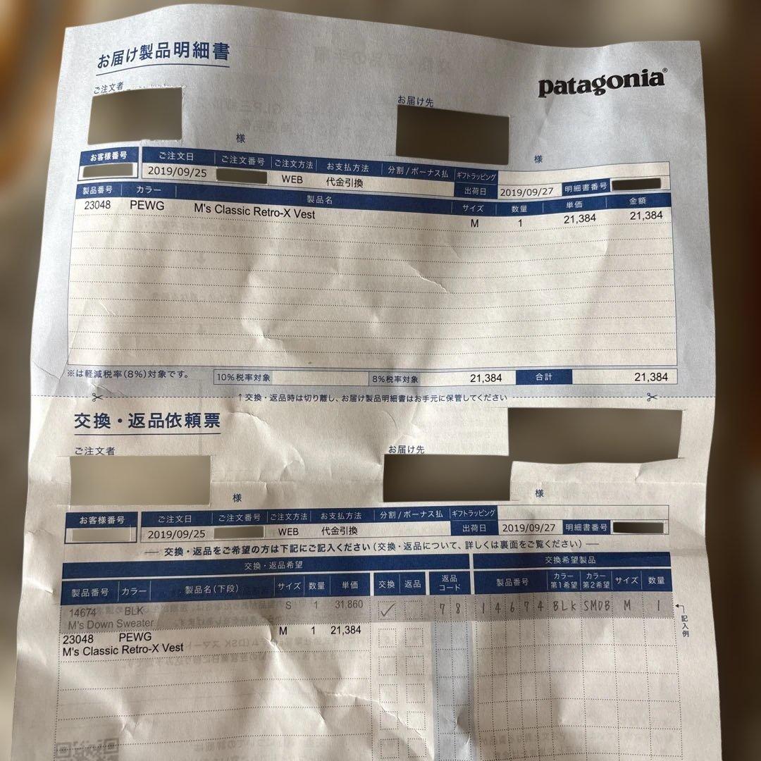 patagonia Men's Retro-X Vest M ベスト　イエロー