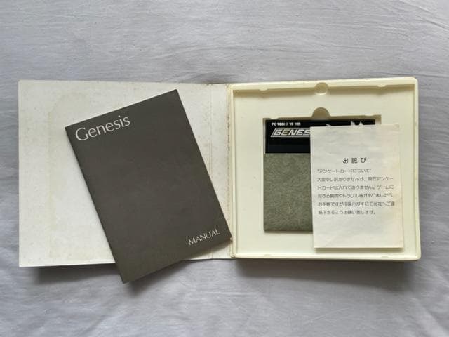 SQUARE スクエア PC-9801F/VF/VM GENESIS ジェネシス