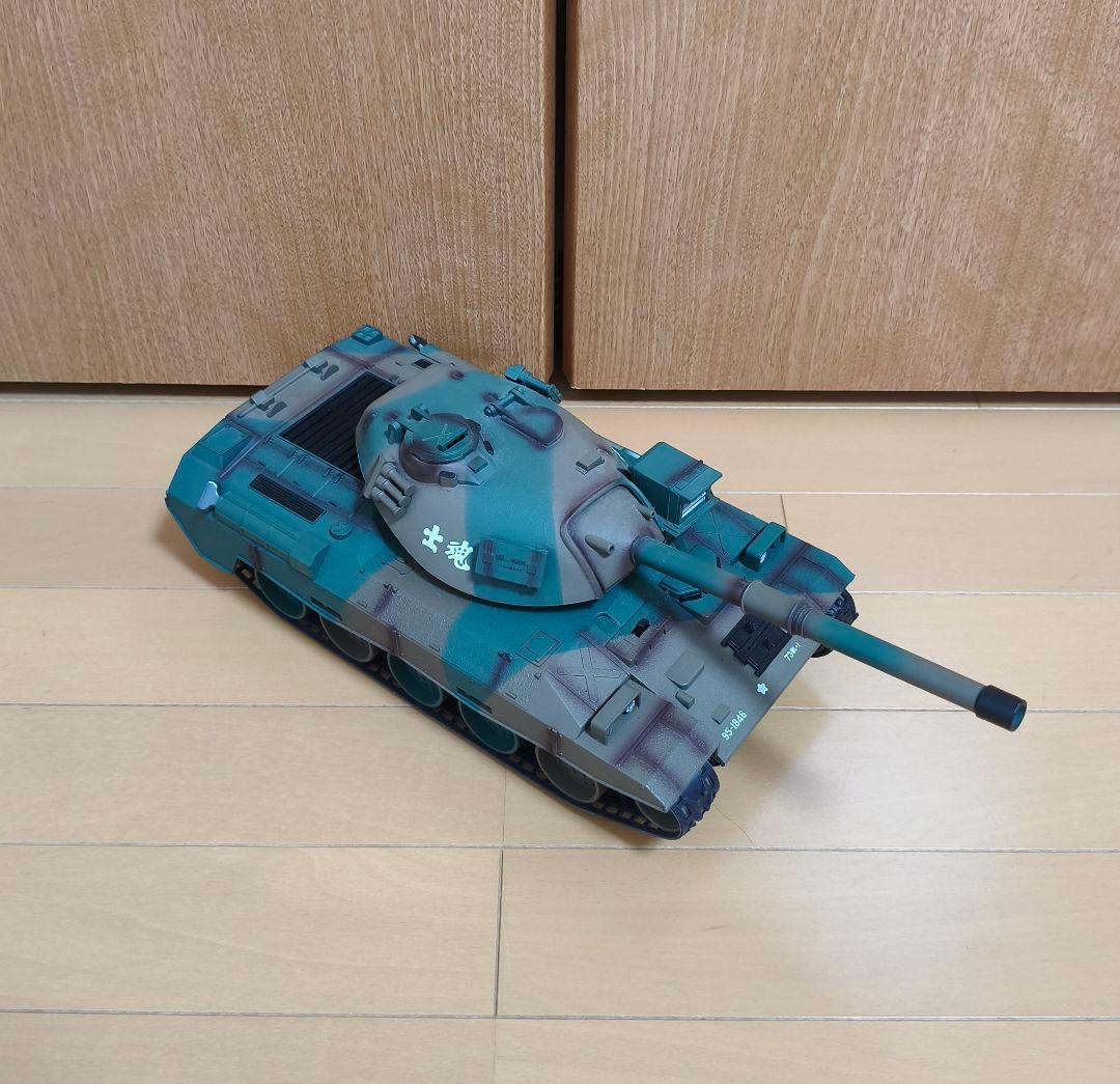 京商エッグ 陸上自衛隊 74式戦車 ラジコン