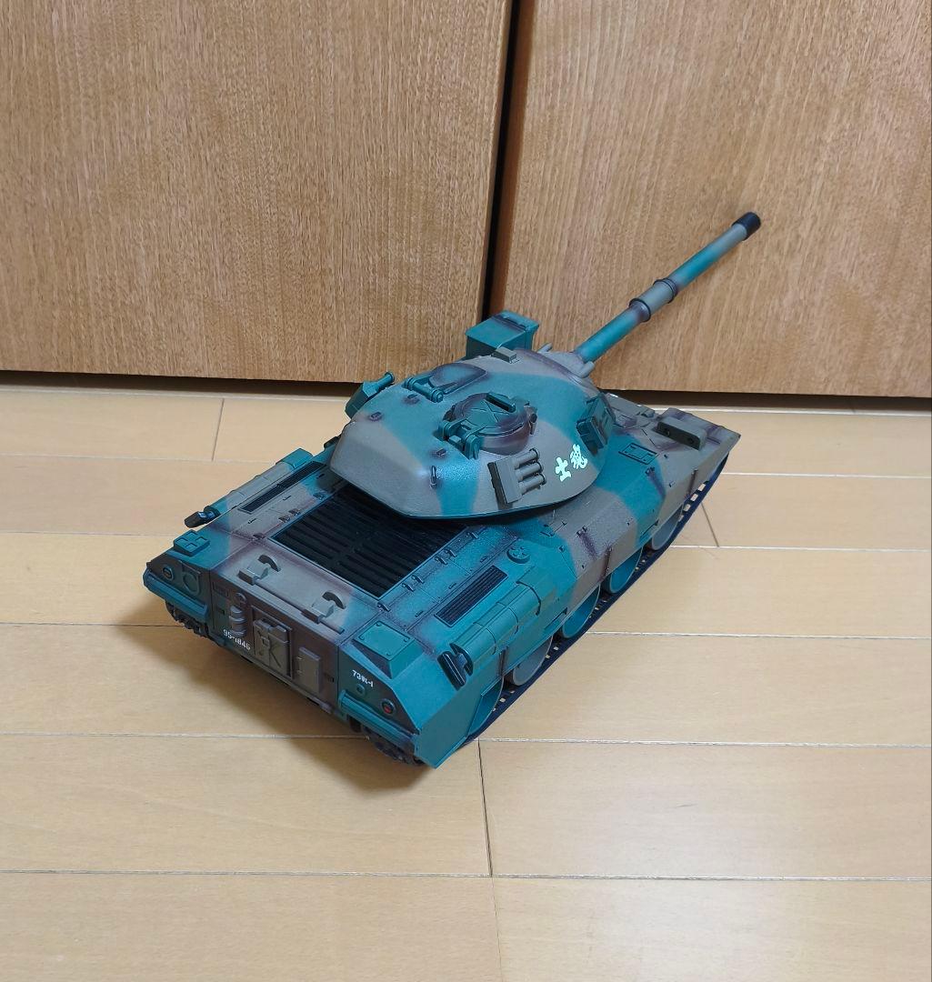 京商エッグ 陸上自衛隊 74式戦車 ラジコン