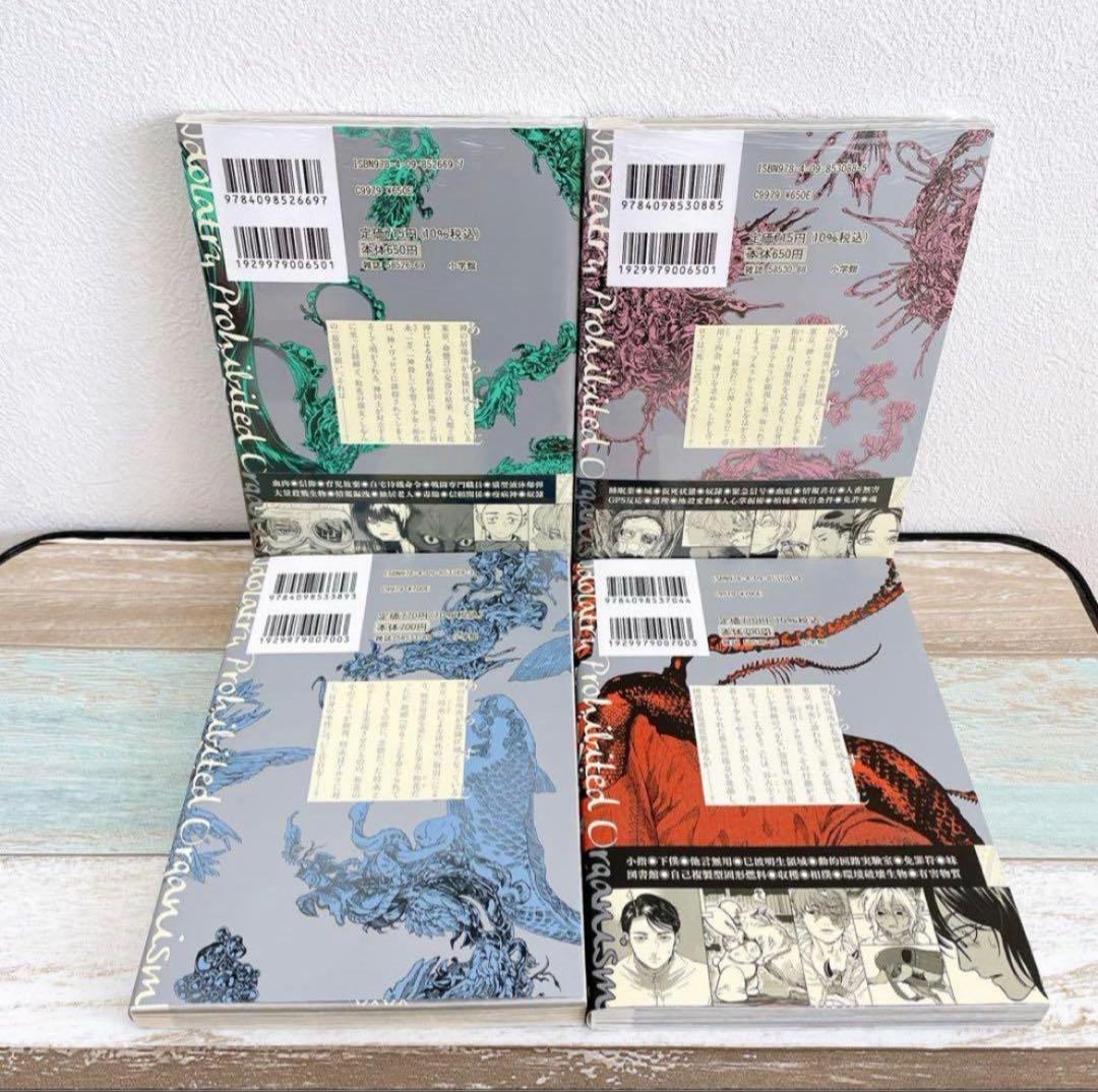 【6巻まで新品未開封品】漫画　アフターゴッド1〜10 全巻セット