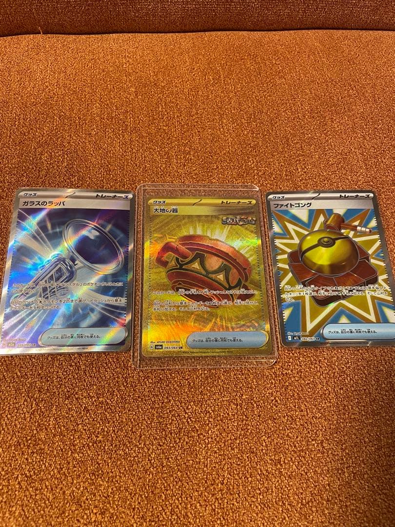 富*す様 ポケモンカード　まとめ売り
