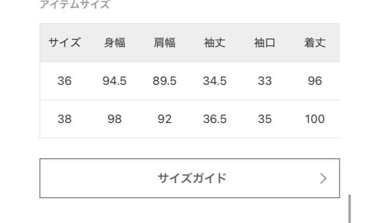 Plage テントコート 38 ベージュ