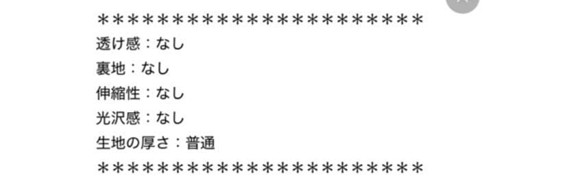 Plage テントコート 38 ベージュ