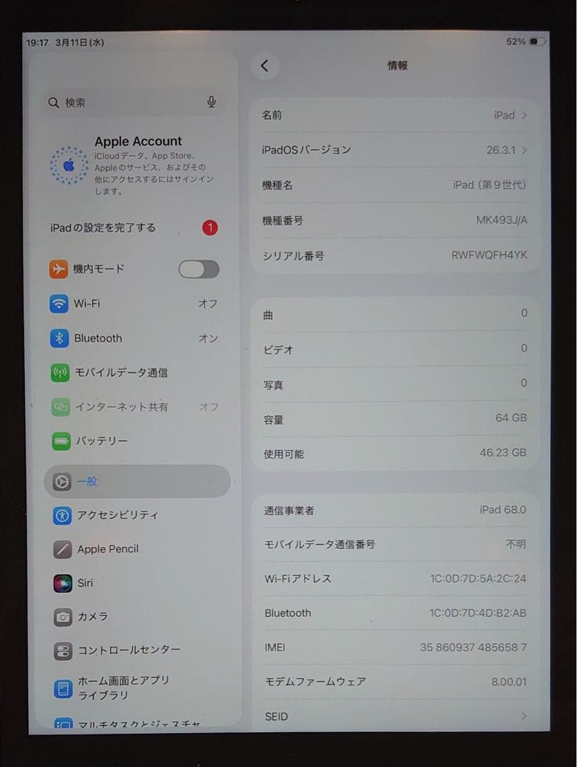 完動品SIMフリー液晶無傷iPad第9世代(A2604)本体64GB FH4YK