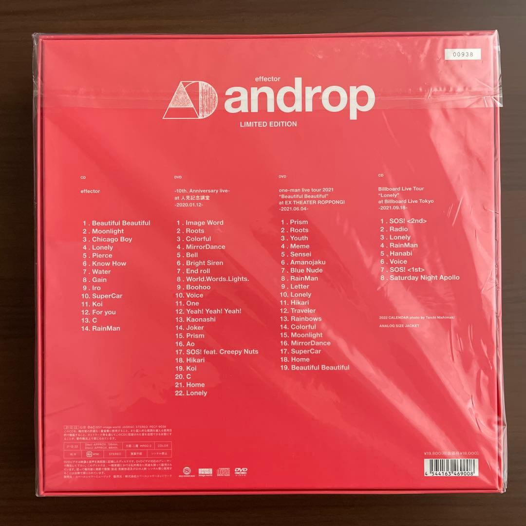 androp「effector(豪華盤)」