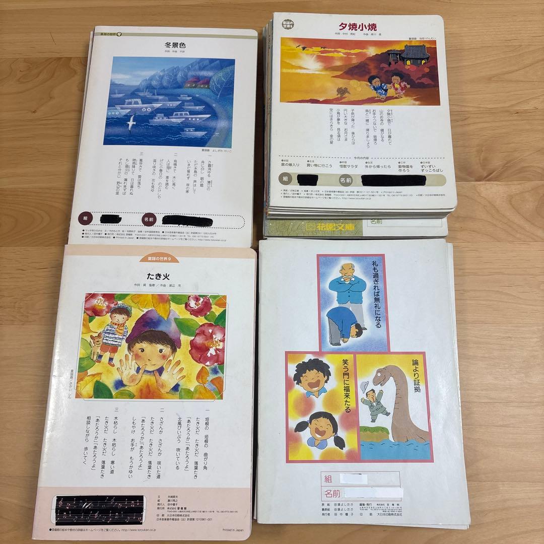 【石井方式】絵本57冊まとめ売り★昔話・名作・音読教材★小学生・幼児向け
