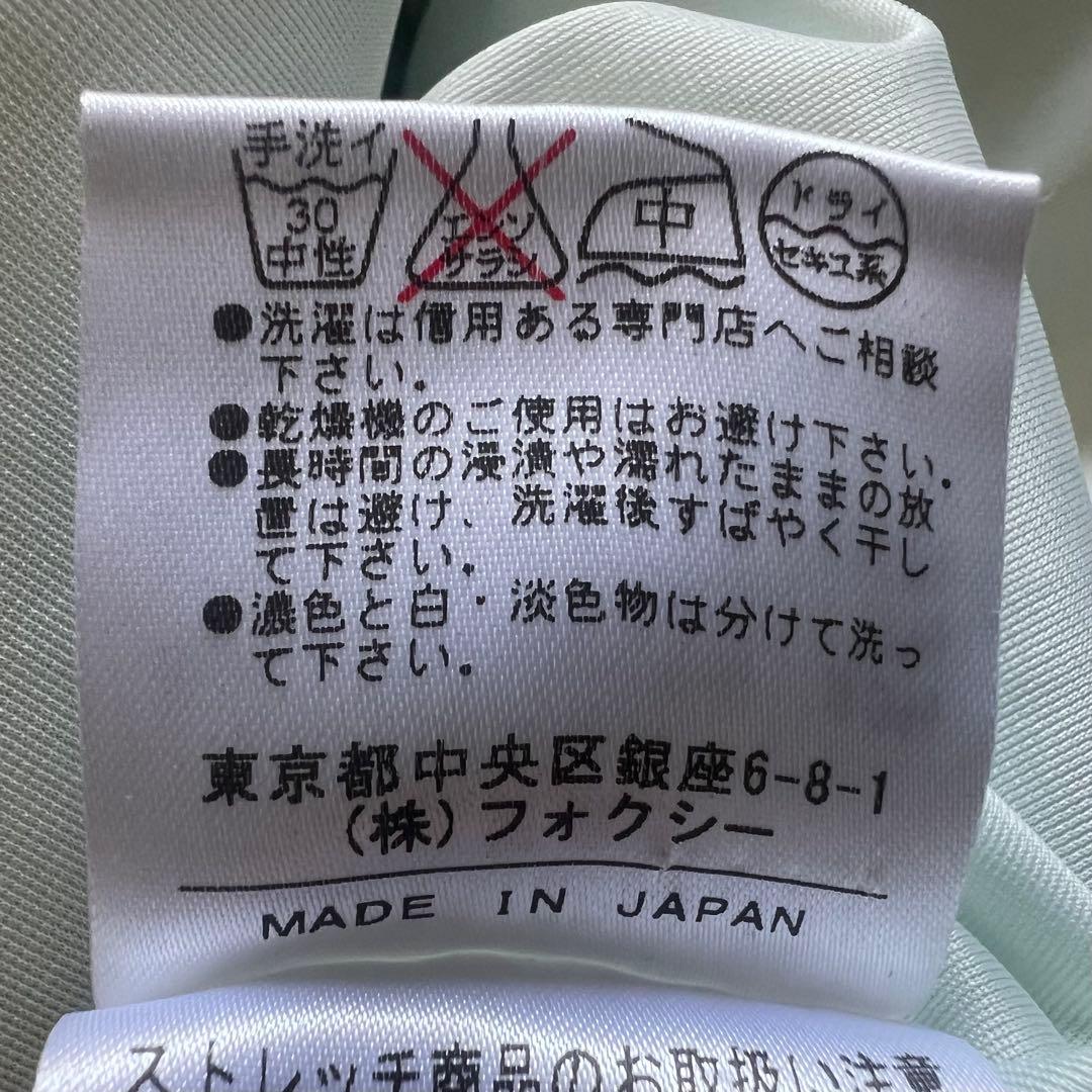 【美品】FOXEY NEW YORK 膝丈ワンピース ライトグリーン 40