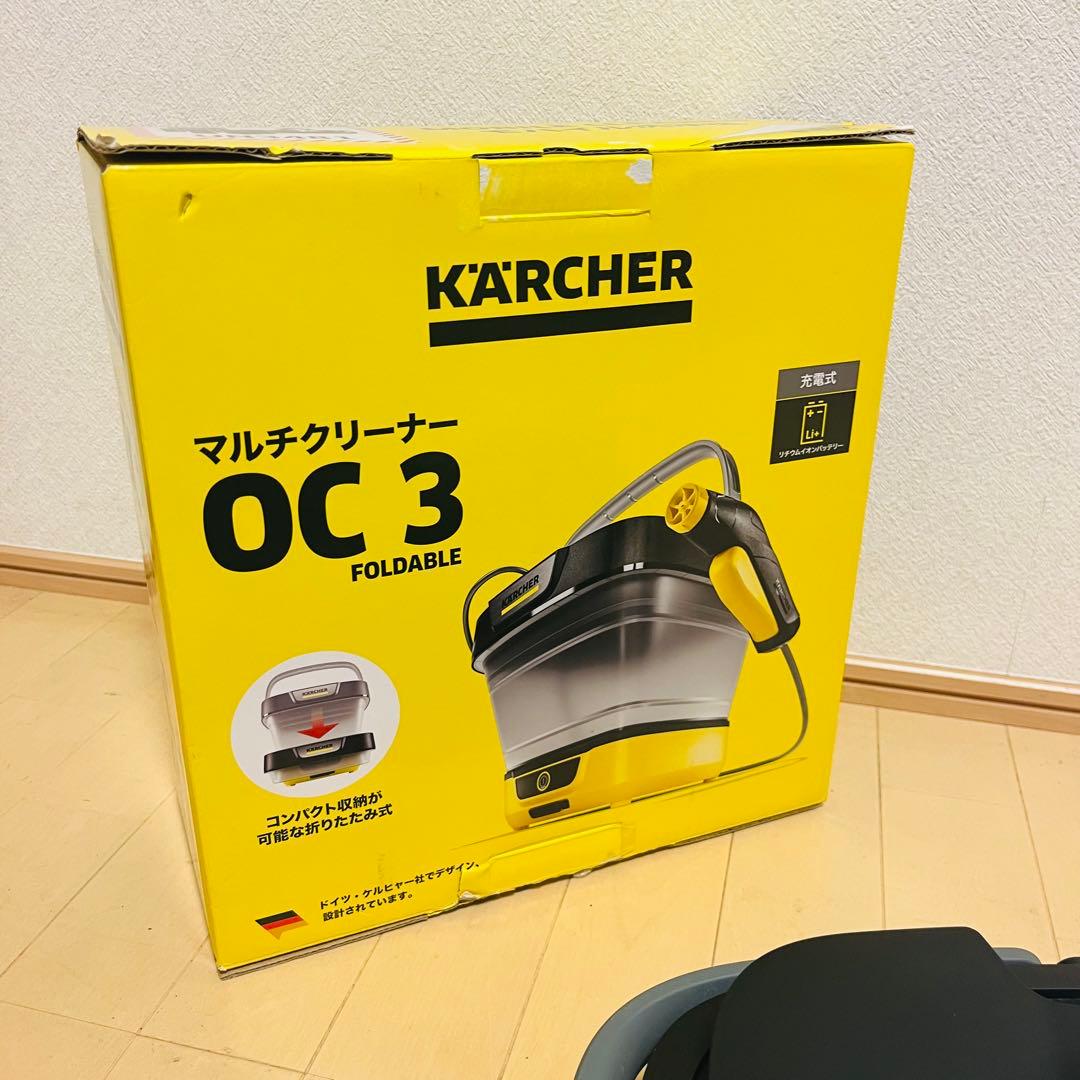 【美品】ケルヒャー　マルチクリーナー　OC3 Foldable 2024年製
