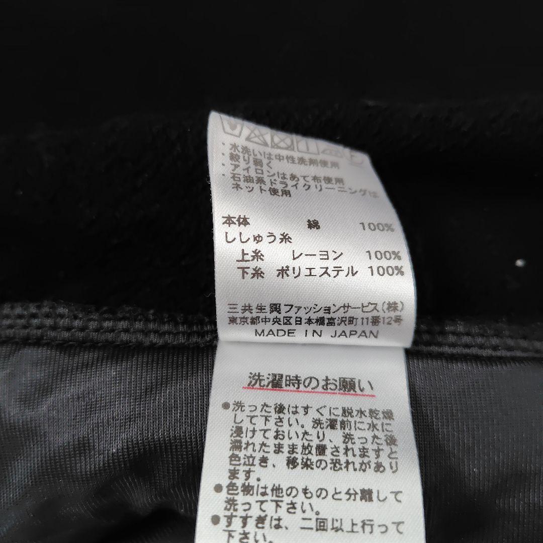 専用　LEONARD 花柄刺繍 長袖ひざ丈ワンピース