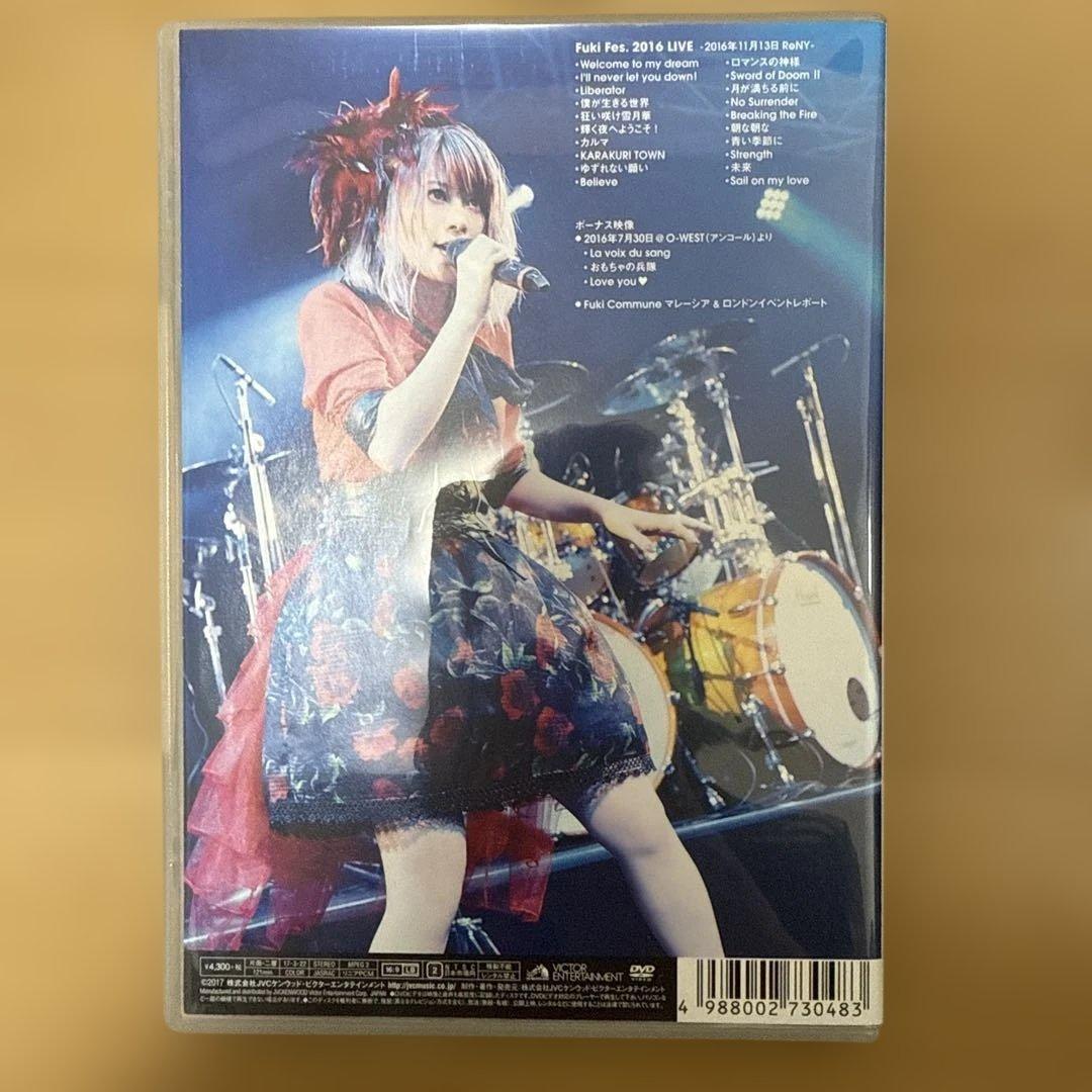 ミュージック Fuki Commune/Fuki Fes.2016 LIVE