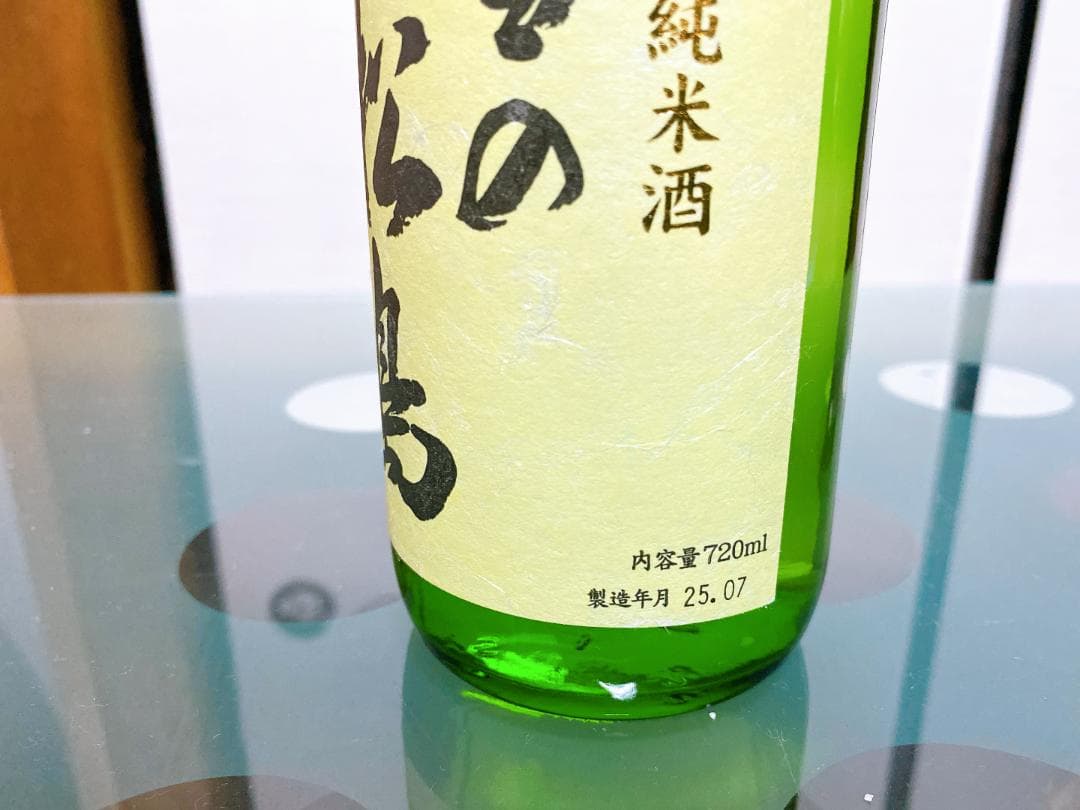ひ*き様 【日本酒 飲み比べ720ml　6本セット】