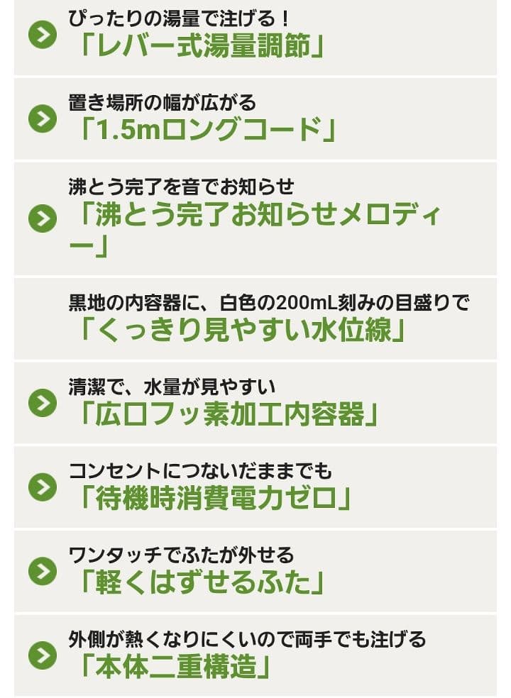 Zojirushi 電気ケトル 1.0L