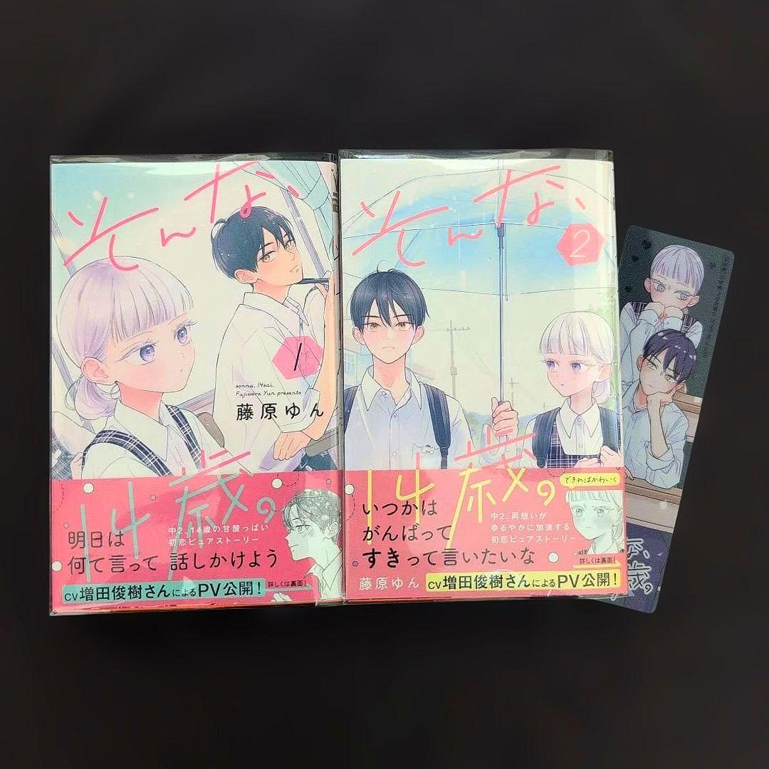 おみ君❤︎／3月分お取り置き⑤