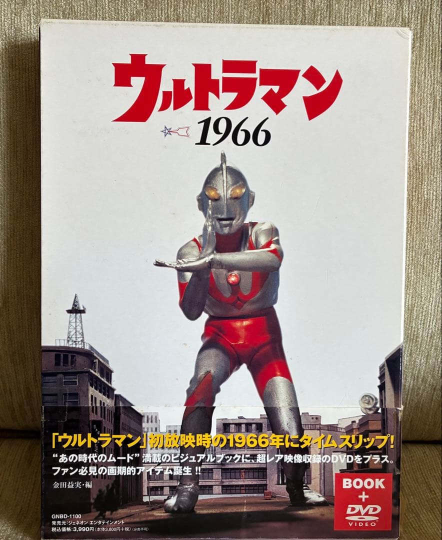 希少 全巻 昭和ウルトラマン DVD BOOK 全6巻 初代〜レオ コレクター品