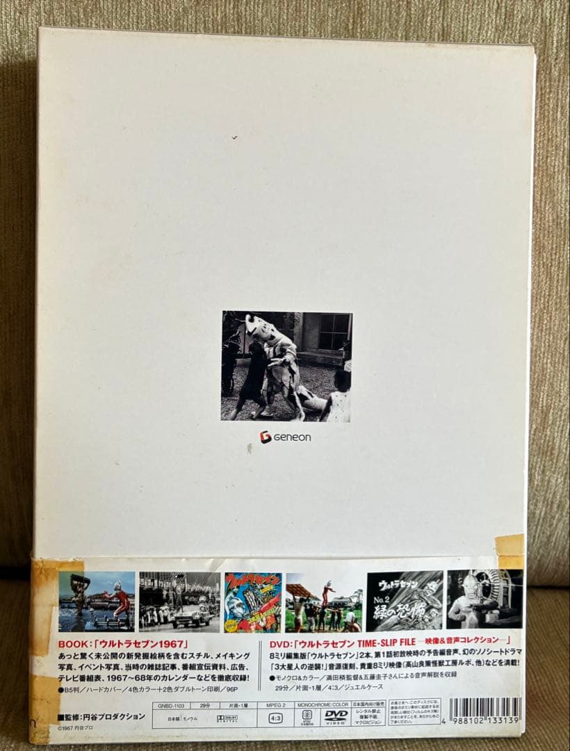 希少 全巻 昭和ウルトラマン DVD BOOK 全6巻 初代〜レオ コレクター品