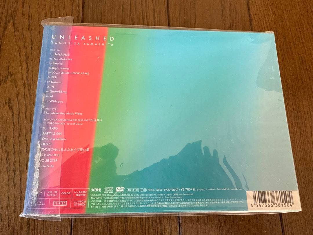 山下智久 CD、DVDアルバム9点セット