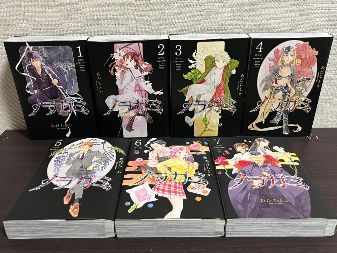 ノラガミ 新装版 1-14巻セット /全巻セット/あだち とか