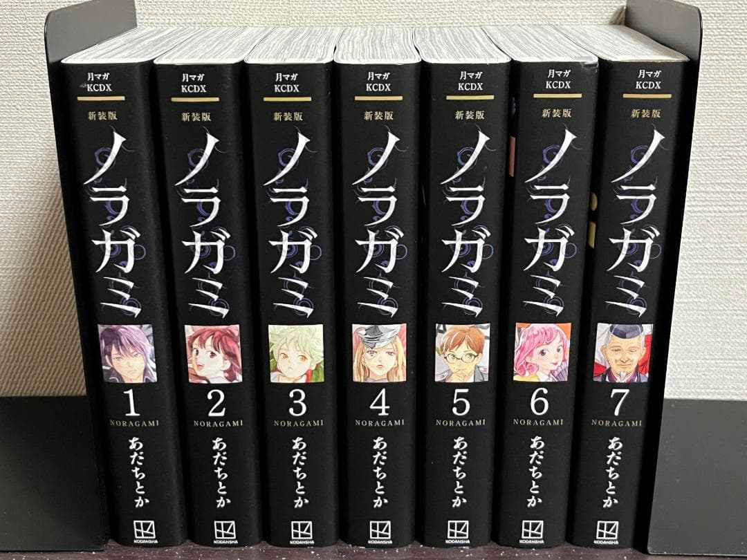 ノラガミ 新装版 1-14巻セット /全巻セット/あだち とか