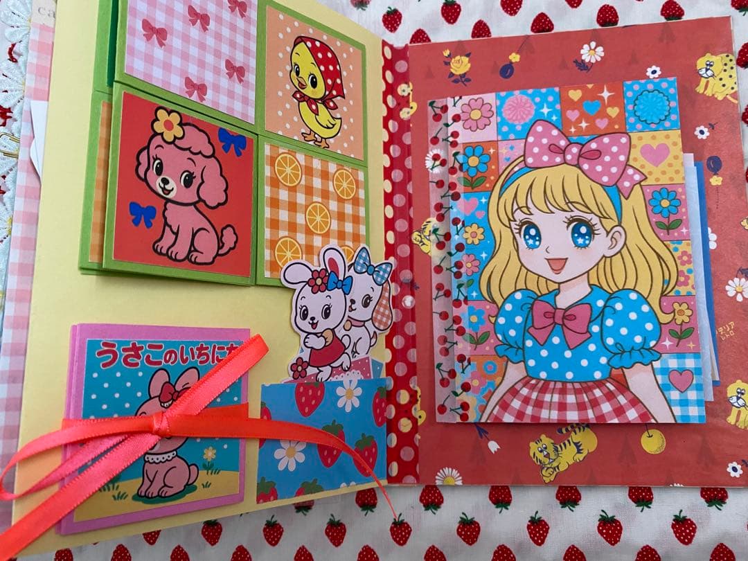 おすそ分けファイル　専用です。