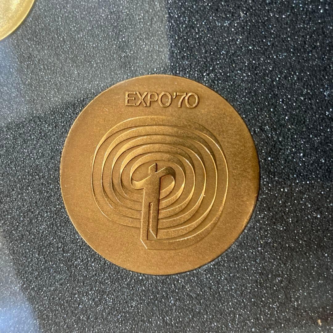 万博　EXPO 70 メダル 3枚セット