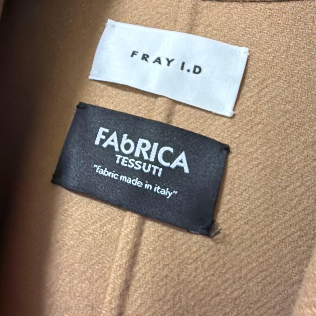 FRAY I.D 2wayリバージレコート
