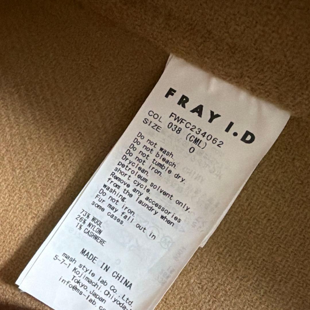 FRAY I.D 2wayリバージレコート