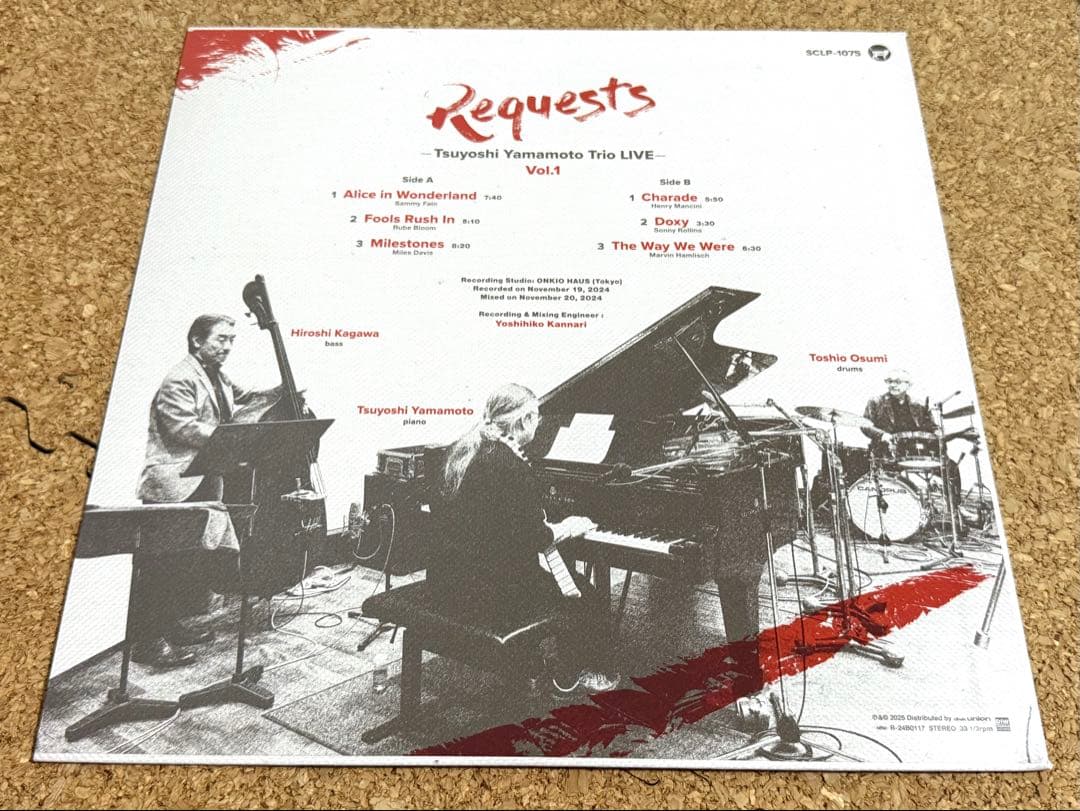 ★山本剛トリオ / Requests / 限定アナログ盤LP SCLP-1075