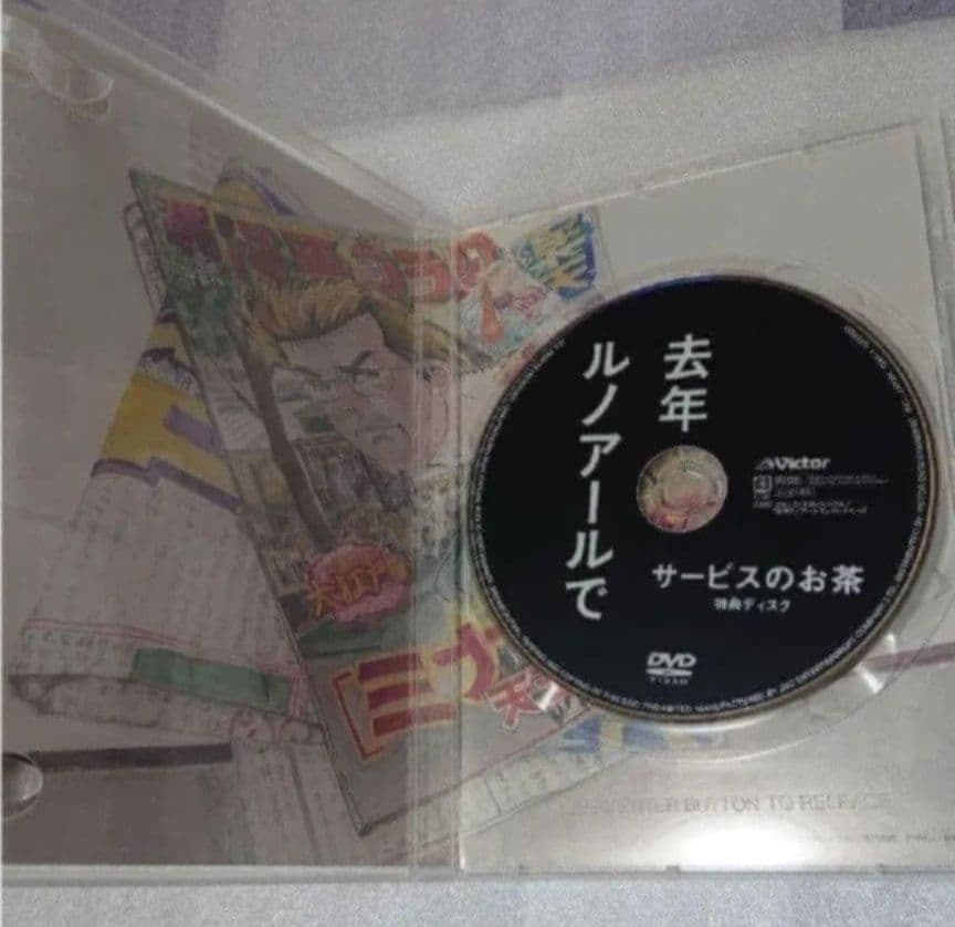 去年ルノアールで　DVD BOX 深煎り妄想セット