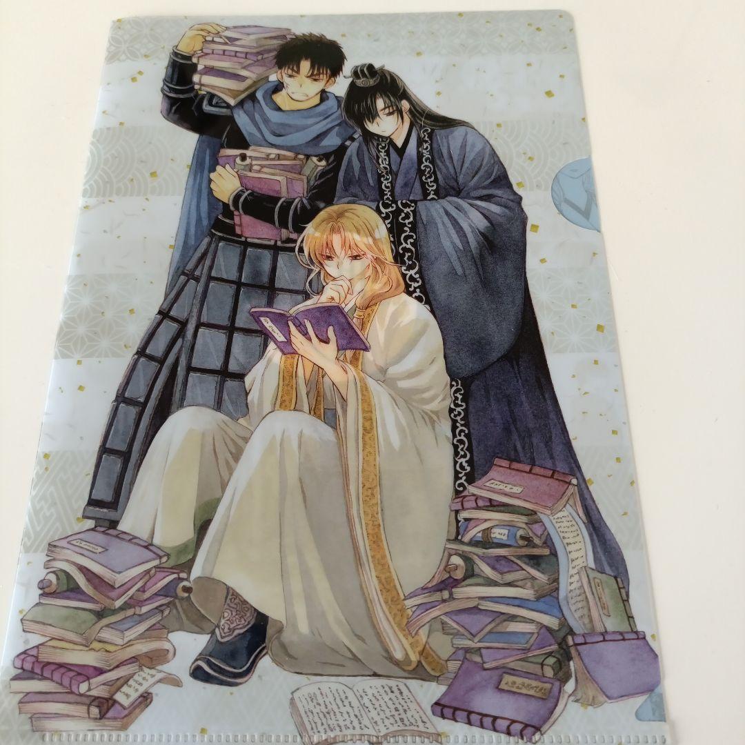 暁のヨナ　花とゆめ付録10点セット