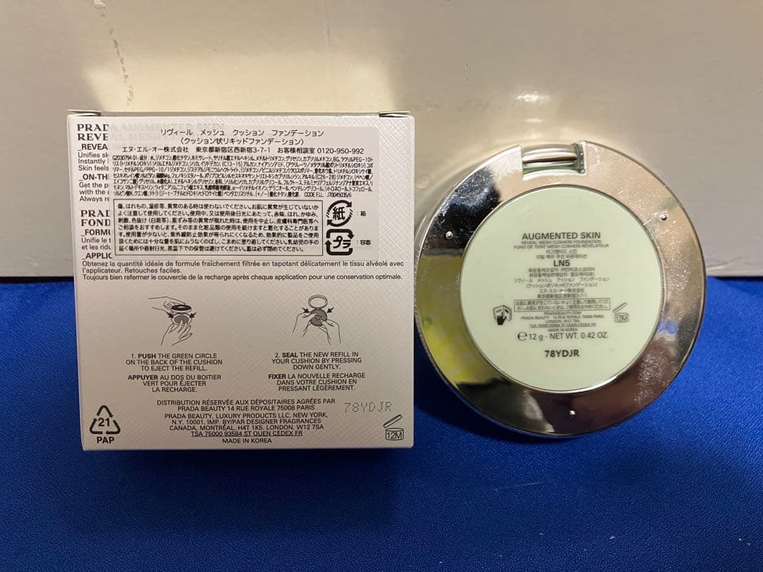 プラダ メッシュクッション NL5 3回使用 オリジナルノベルティ未開封ポーチ付