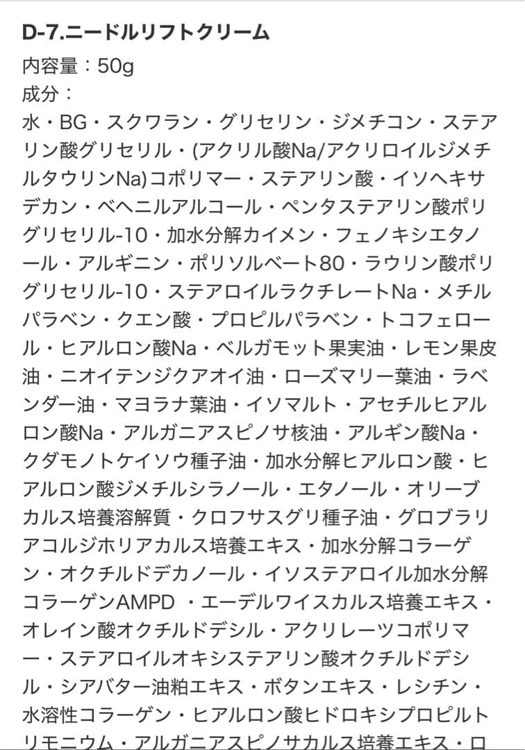 dmmスクラッチ ヤーマン　まとめ売り